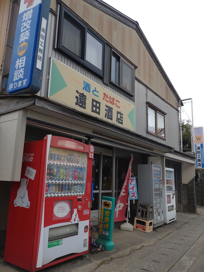 遠田工務店