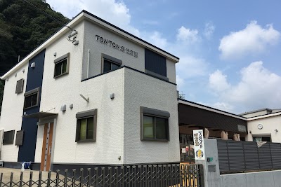 TONTON輝保育園(トントンあかりほいくえん)