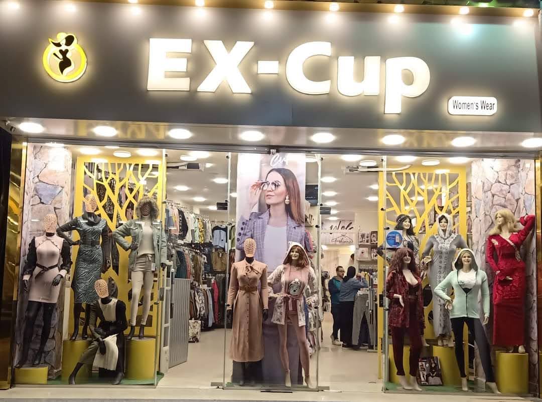 Ex-Cup للملابس الحريمي البيتي والكاجول واللانجيري
