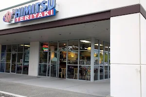 Himitsu Teriyaki image