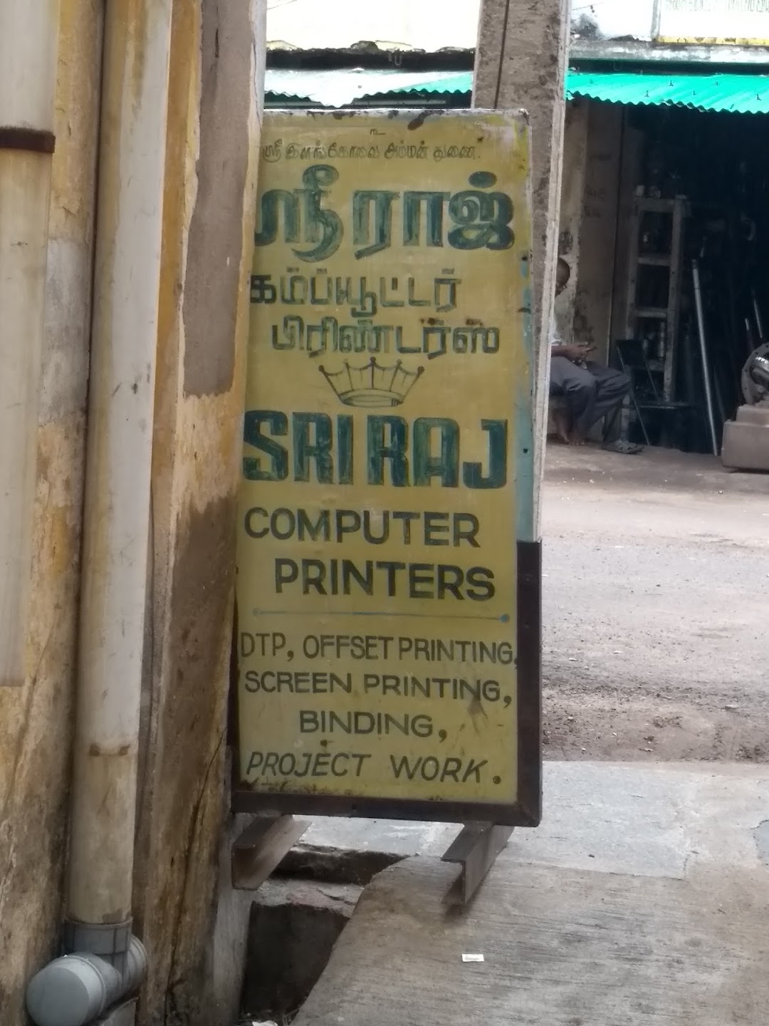 SRIRAJ COMPUTER OFFSET PRINTERS