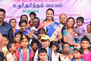Iswarya IVF & Fertility Centre & Womens Hosptial Madurai image