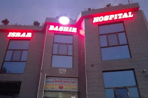 ISRAR BASHIR HOSPITAL image