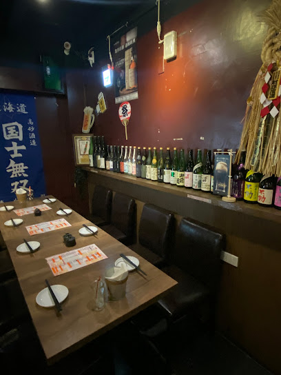 Tu Er Tanhuo Izakaya Restaurant