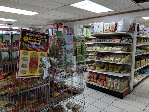 Indian Grocery Store «Kuttanadan Grocery store ( INDIAN GROCERY & ALL INDIAN FISH )», reviews and photos, 2830 E 14 Mile Rd, Warren, MI 48092, USA
