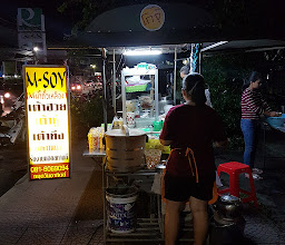 โกจุ๊ น้ำเต้าหู้ เต้าฮวย (หน้าโรงแรม Mandy nok) photo