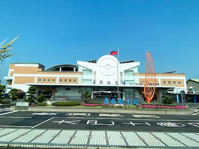 台南航空站旅游服务中心