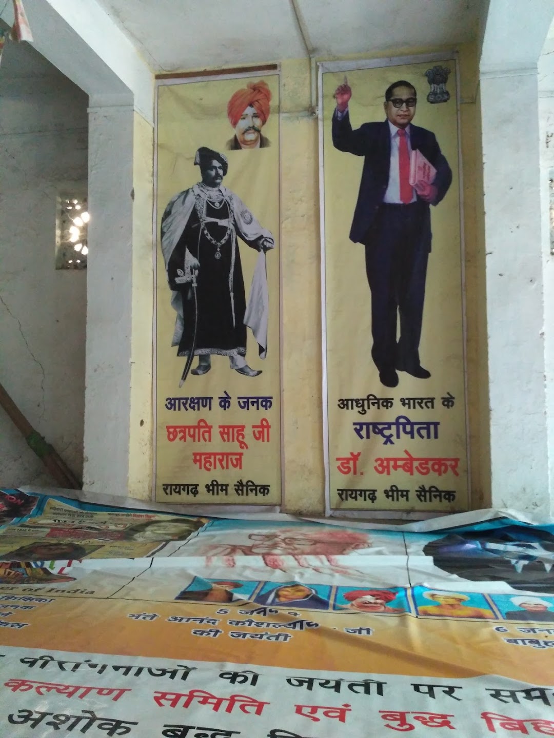 सम्राट अशोक बुद्ध विहार