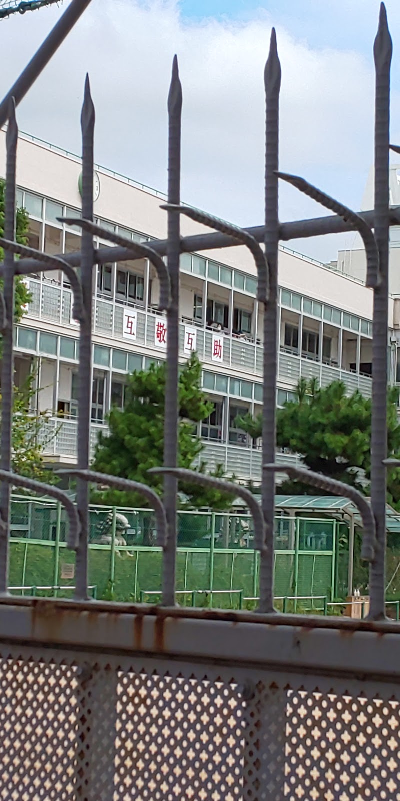 神戸中華同文学校