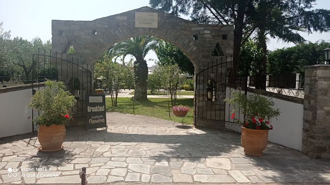 To Portego tis Anatolis - Νέα Πέραμος