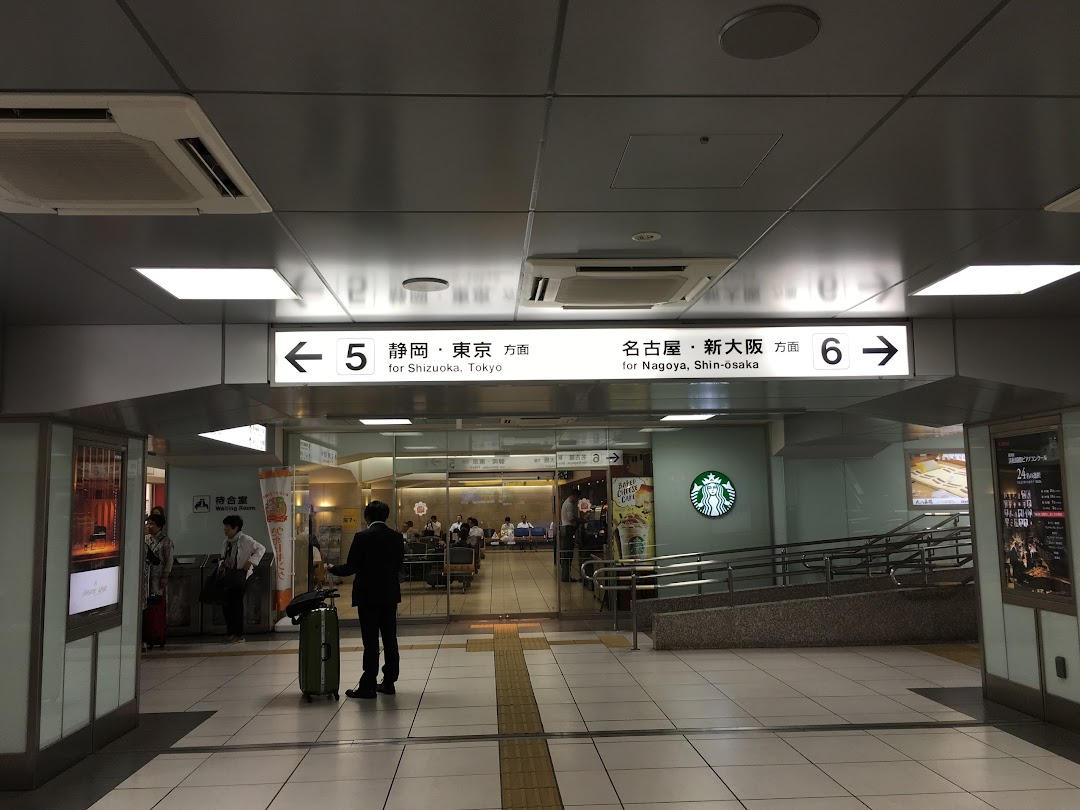 スタバックス コヒ 浜松駅新幹線ラチ内店