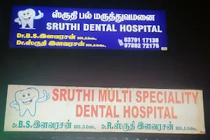 SRUTHI DENTAL HOSPITAL image