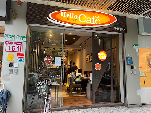 Hello Café