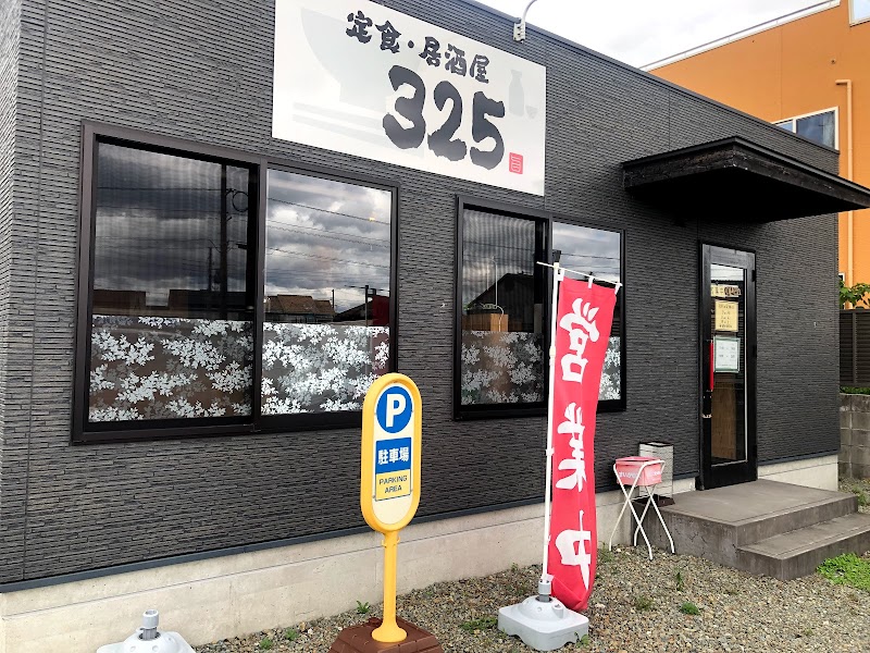 ローソン 東出雲ホープフルタウン店