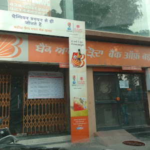 Bank Of Baroda - Bhagawan Mahavir Marg photo