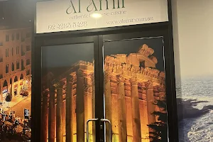 Al Amir Restaurant image