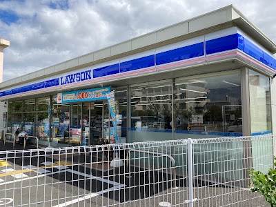 ローソン 岸和田土生町一丁目店