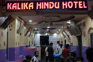 Kalika Hindu Hotel image