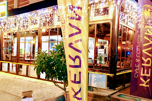 Kervan cafe & restaurant image