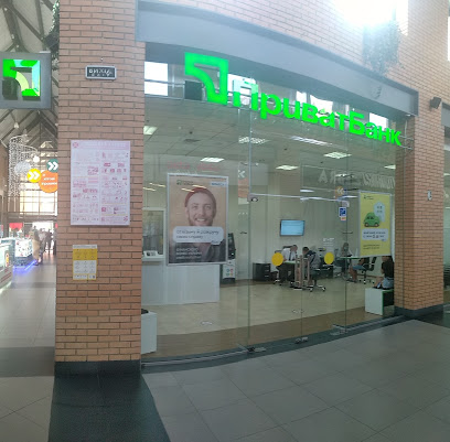 PrivatBank Branch