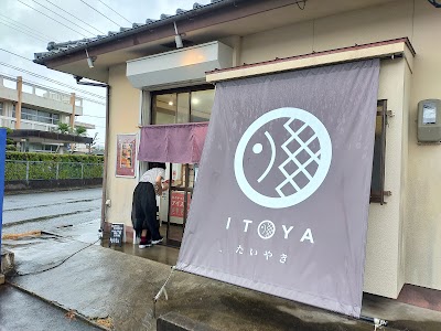 たいやき絲や ITOYA