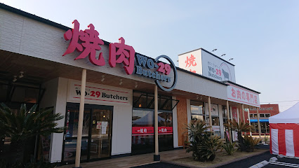 wo-29 Butchers (おにくブッチャーズ)焼肉店