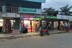 Mannara Bazar image