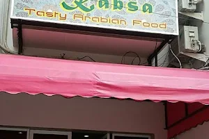 Al Kabsa Restaurant image