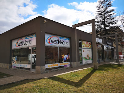 Нетуоркс офис Бухово, NetWorx office Buhovo