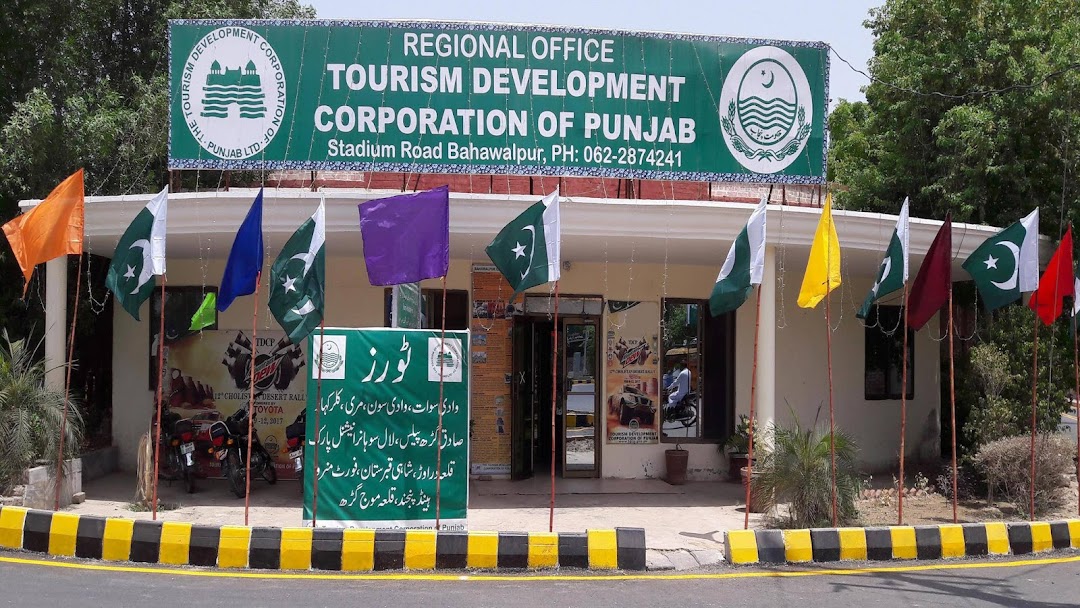TDCP Bahawalpur Regional Office
