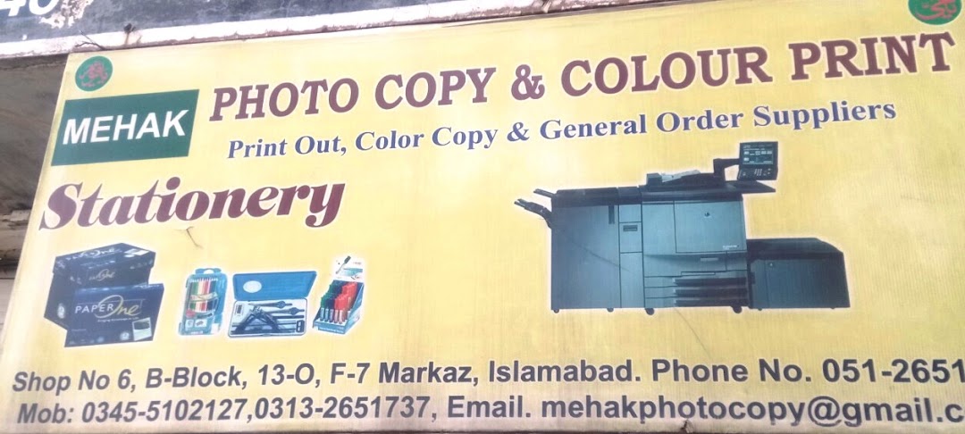 Mehak Stationery