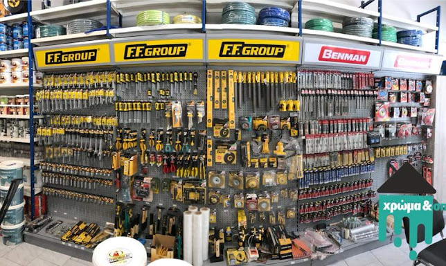 Χρώμα και σπίτι - Χρωματοπωλείο