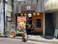 からあげ専門店 侍 銀座通り店