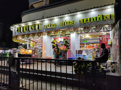 Bhavana Sweets & Namakeen