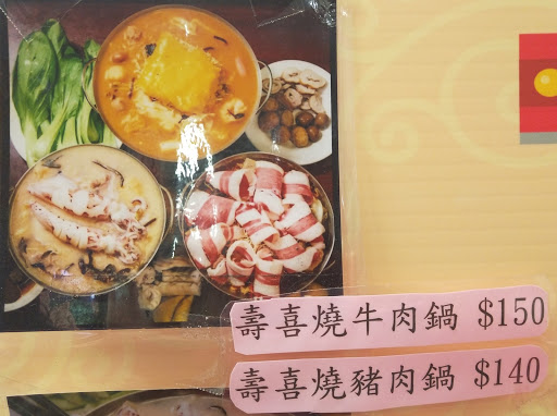 鍋醬平價小火鍋 雅潭店 的照片
