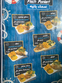 Restaurant de fruits de mer Ocean Fisch Restaurant à Berlin - menu / carte