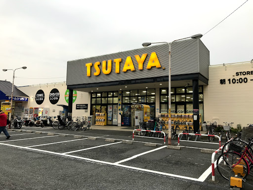 TSUTAYA 瑞江店