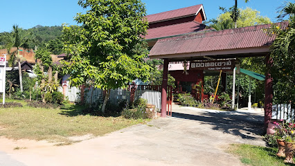 Tong Tow House