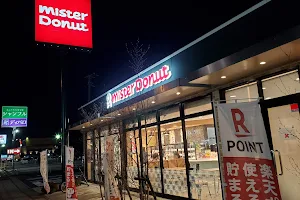 Mister Donut Izumo Shop image