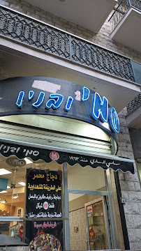 תמונה