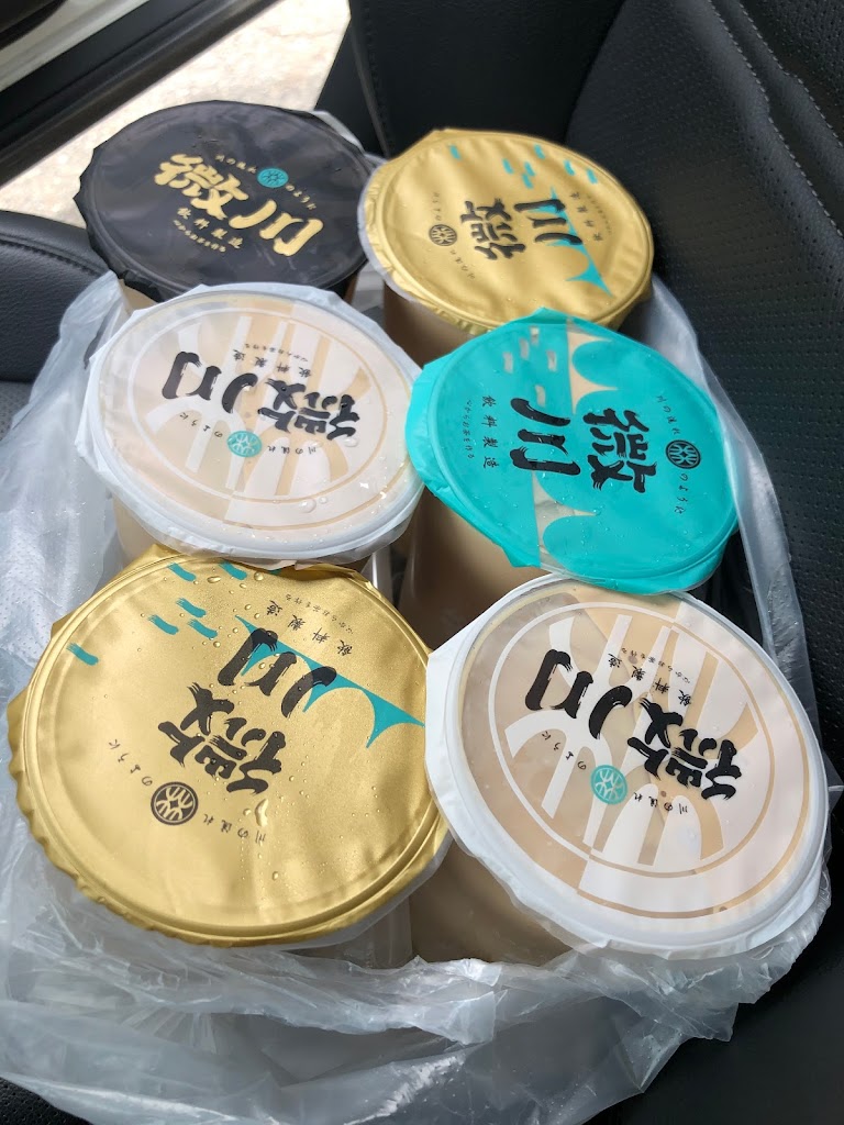 微川飲料製造 的照片