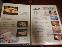 居酒屋ばんや