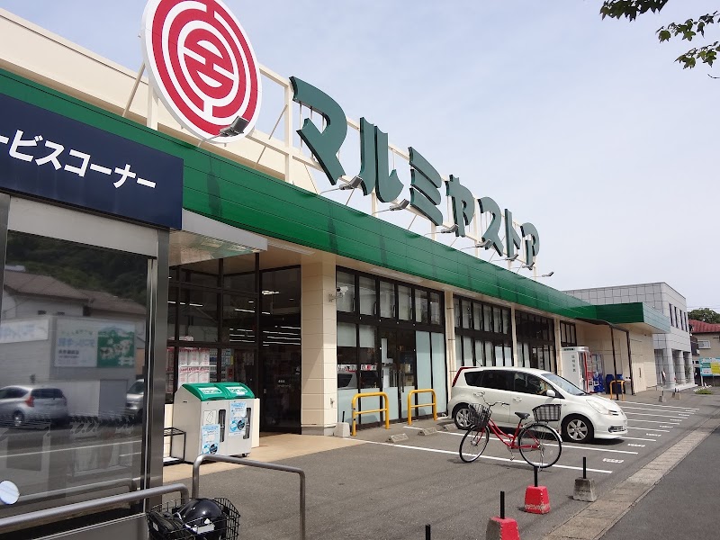 マルミヤストア 愛宕店