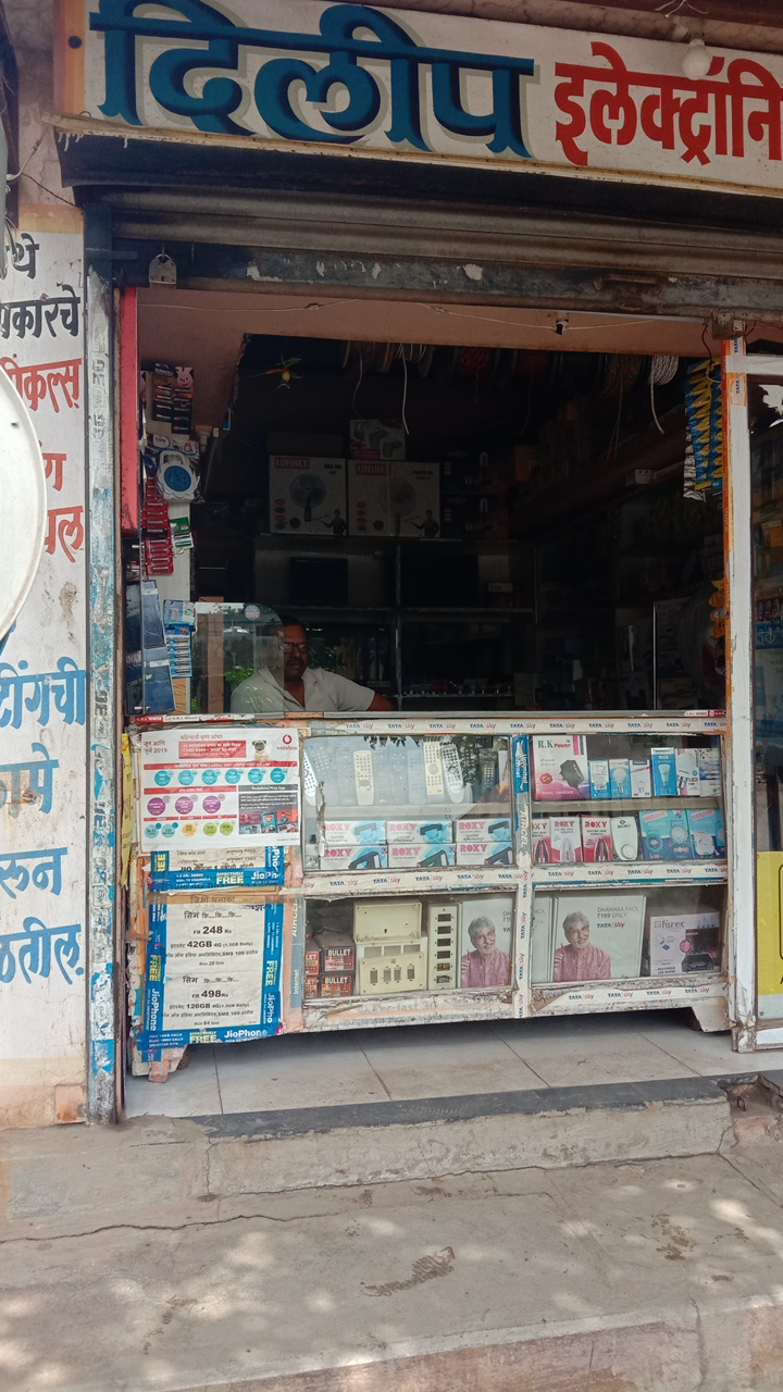 Dilip Electronics