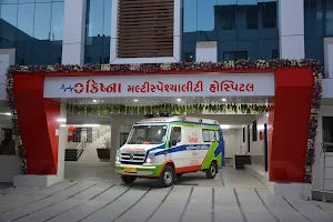 Krishna Multispeciallity Hospital image