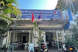ຮ້ານອາຫານ ສົມບູນ vietnamese restaurant image