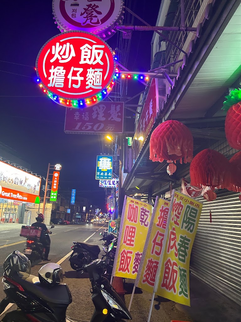 寶媽小吃 的照片