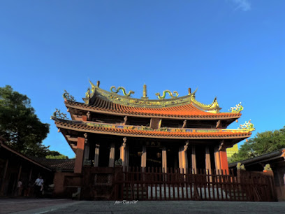 台南市文廟管理委員會台南以成書院