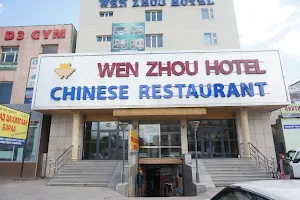 Wen Zhou hotel image