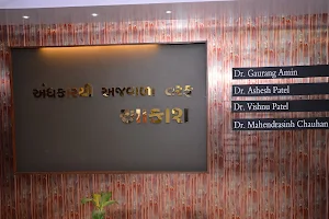 Aakash Eye Hospital | Eye Hospital In Bharuch | Eye Surgery In Bharuch | Eye Specialist Hospital In Bharuch image